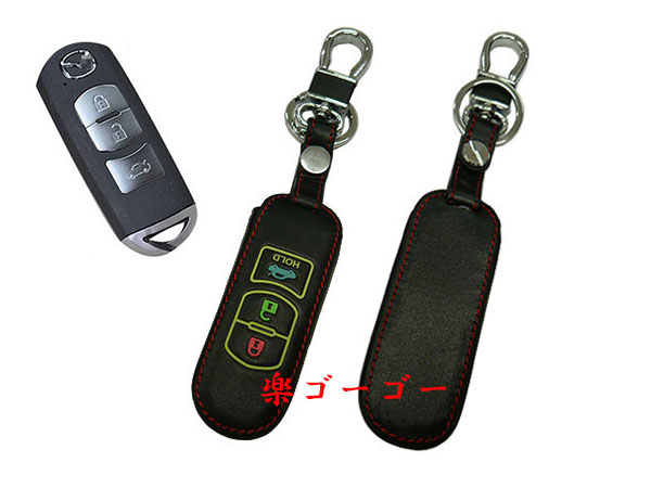 スマートキーカバー 本革ケース マツダ Bタイプ 蛍光 黒系 スマートキーカバー 本革ケース マツダ Bタイプ 蛍光 黒系